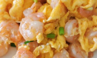 虾仁怎么做的嫩呢 虾仁怎么做嫩一点