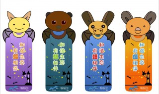 制作兔子书签怎么做最漂亮（制作兔子书签怎么做最漂亮的）