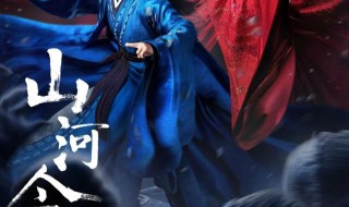 山河令鬼谷十大个鬼 山河令鬼谷十大恶鬼排名