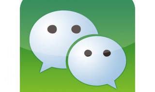 微信怎么查看状态 微信怎么查看状态历史记录