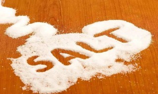 盐是怎么形成的 盐是怎么形成的视频