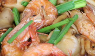 鲜虾烩杂菇 鲜虾杂菇煲的做法