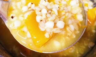 薏米茯苓南瓜粥 薏米茯苓南瓜粥怎么煮