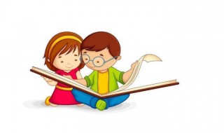 儿童朗诵课文教程 儿童朗诵课文教程图片