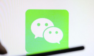 手机微信号怎么修改 手机微信号怎么修改?
