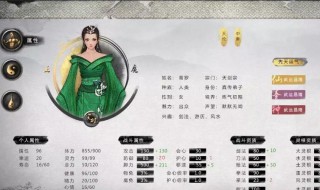 鬼谷八荒怎么刷元婴秘籍 鬼谷八荒怎么刷元婴材料