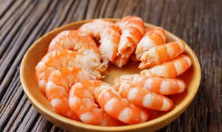 快速剥熟虾仁小技巧 快速剥熟虾仁的方法技巧