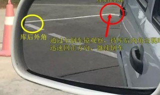 安全停车的十大技巧(安全停车标志图片)