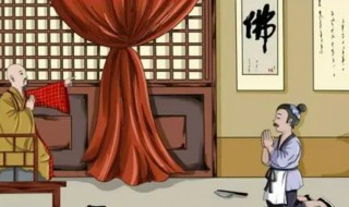 立地成佛什么意思 什么叫立地成佛