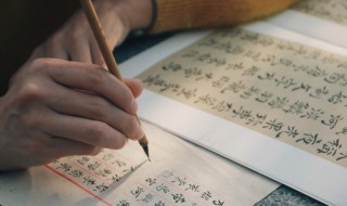 王加月是什么字 王字加月念什么