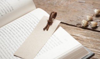 没去掉三点水是什么字 没字去掉三点水怎么读