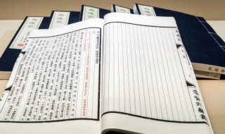 头加一笔是什么字 二加一笔是什么字