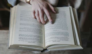 藏姓氏读音是什么 藏姓的读音是什么