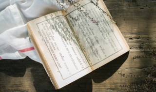 绳姓氏怎么读 绳姓氏怎么读几声