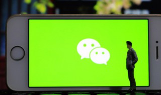 微信怎么刷公交卡 微信怎么刷公交卡北京