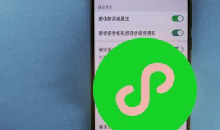 怎么把微信朋友圈关闭 如何把微信朋友圈关闭