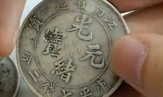 袁大头鉴别方法 袁大头的鉴别方法
