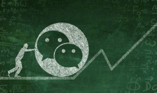 微信支付怎么退款 微信支付怎么退款给客户