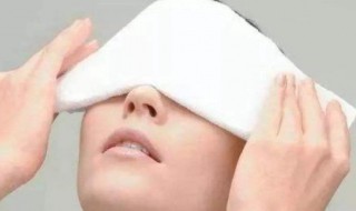 麦粒肿热敷的正确方法 麦粒肿怎么热敷 注意事项