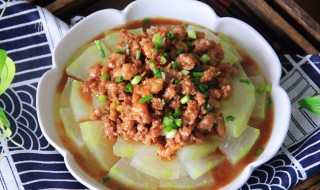 蒸冬瓜肉末的做法(蒸冬瓜肉末的做法视频)