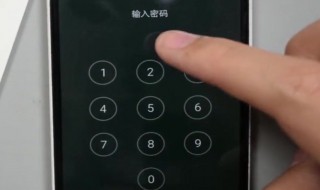 手机解锁方法 手机解锁