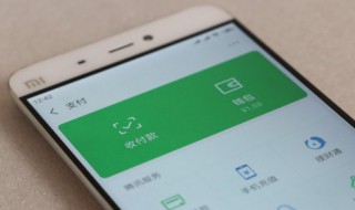 微信消息提示音怎么关（苹果微信消息提示音怎么关）