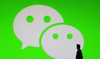 微信转账时间怎么设置（微信转账时间怎么设置方法）