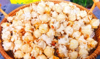 球形焦糖爆米花的做法（制作焦糖爆米花）