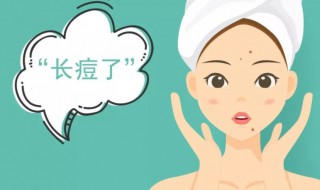 去红色痘印最有效的方法（去红色痘印最有效的方法图片）