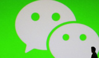 微信群里怎么接龙 微信群里怎么接龙 发起 操作