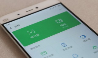 微信账单怎么查询给一个人的明细 微信账单怎么查询给一个人的明细 之前删除过