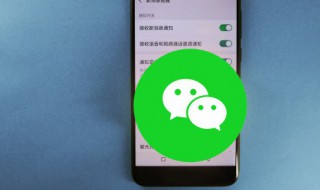 苹果手机微信图片怎么撤回（苹果手机微信图片怎么撤回去）