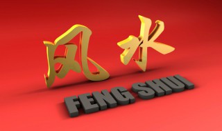 提高偏财运的最灵方法 发偏财最灵的方法