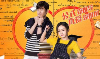 何修舞是什么电视剧(何修舞是哪部电视剧)