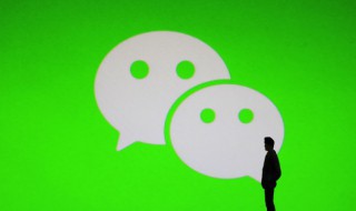 微信地区怎么改特殊的（微信地区怎么改特殊的符号）