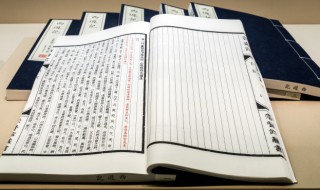 赙怎么读（赎怎么读）