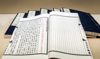 励怎么读（自重,自省,自警,自励怎么读）