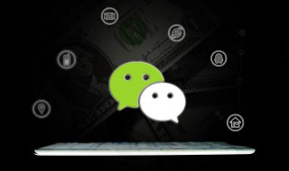 微信怎么一键转发朋友圈（微信怎么一键转发朋友圈文字）