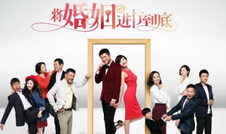 秦珊林伟是什么电视剧 秦珊林伟是什么电视剧在线看