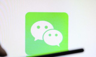 微信没保存的群怎么找 微信没保存的群怎么找最新版