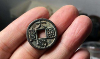 真假铜钱的鉴别方法(辨别真假铜钱的方法)