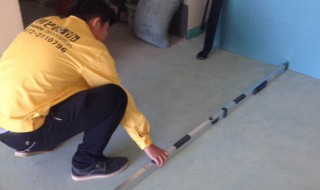 地面找平最好的方法 地面找平最好的方法不开裂