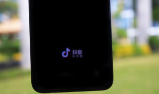 自己的抖音怎么去掉水印保存（自己的抖音怎么去除水印保存）