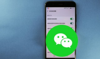 手机怎么同时登录两个微信