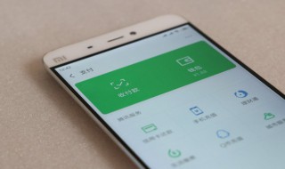 微信额度怎么提高额度(微信额度怎么提高额度的方法)