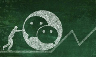 微信运动显示0步怎么回事(微信运动显示0步怎么回事支付宝运动显示8000步)