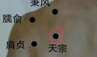 打通小肠经最好方法 打通大肠经最好方法