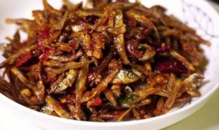 香辣小鱼干的做法大全（香辣小鱼干的做法大全集）