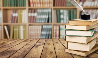 成语今是昨非是什么意思（成语今是昨非的意思）