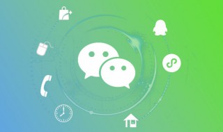 四个字吉祥微信网名 四个字吉祥微信网名女